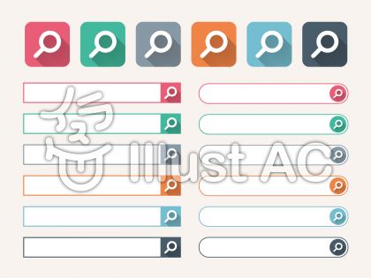 検索フォームイラスト 無料イラストなら イラストac