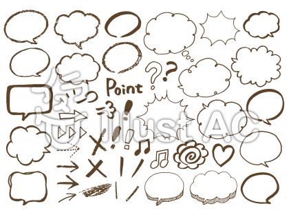 吹き出しイラスト 無料イラストなら イラストac