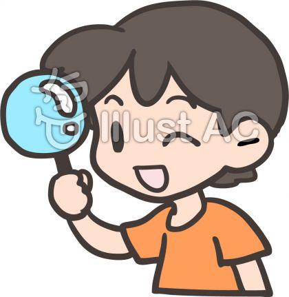 見つけたイラスト 無料イラストなら イラストac