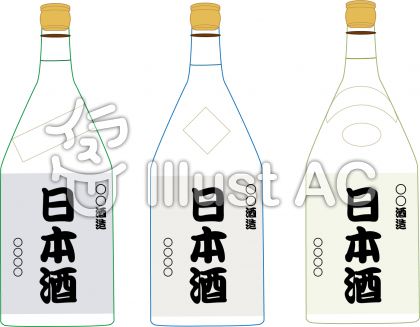 一升瓶イラスト 無料イラストなら イラストac