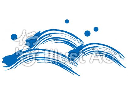 水の流れイラスト 無料イラストなら イラストac