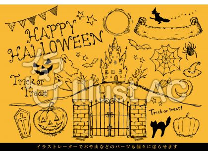 ハロウィン手描きイラスト No 458776 無料イラストなら イラストac