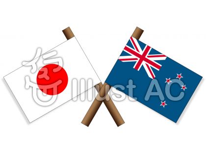 国旗 日本 ニュージーランドイラスト No 無料イラストなら イラストac