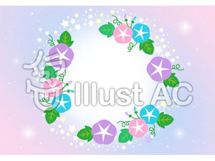 挑戦状イラスト 無料イラストなら イラストac