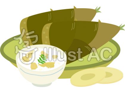 タケノコイラスト 無料イラストなら イラストac