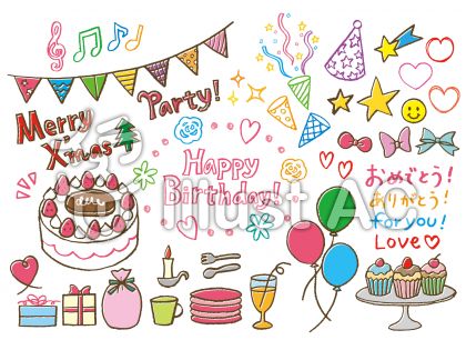 最高happy Birthday イラスト 手書き イラスト画像