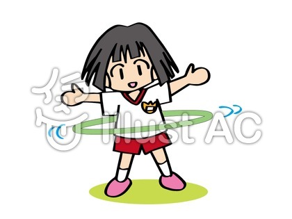 フラフープイラスト 無料イラストなら イラストac