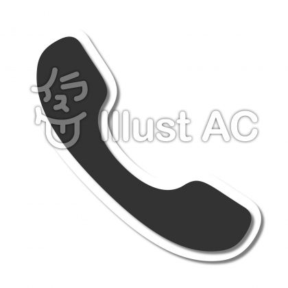 受話器イラスト 無料イラストなら イラストac