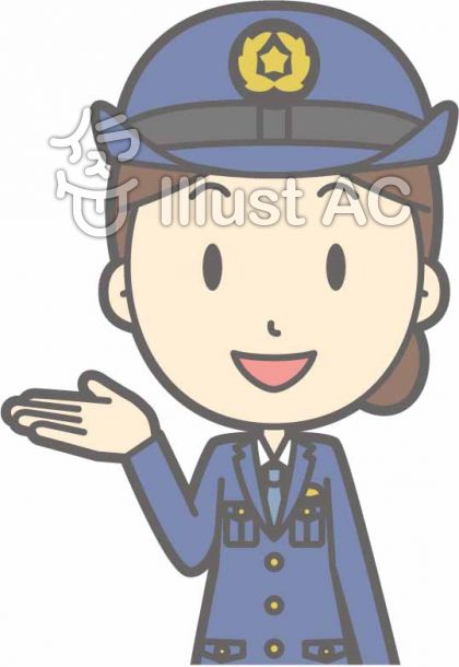 婦人警官イラスト 無料イラストなら イラストac