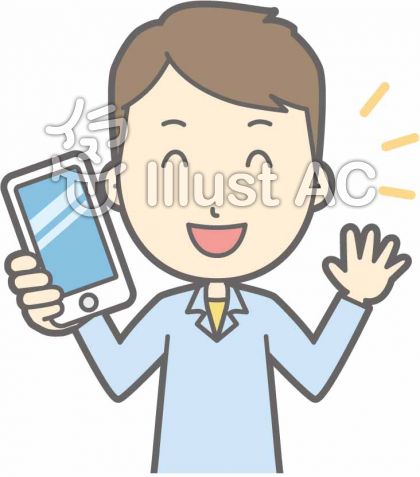 スマホを持つ人イラスト 無料イラストなら イラストac