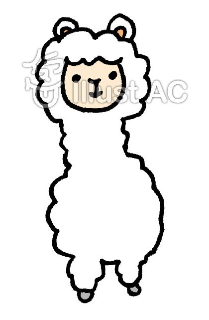 Alpacaイラスト 無料イラストなら イラストac