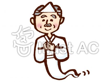 幽霊イラスト 無料イラストなら イラストac