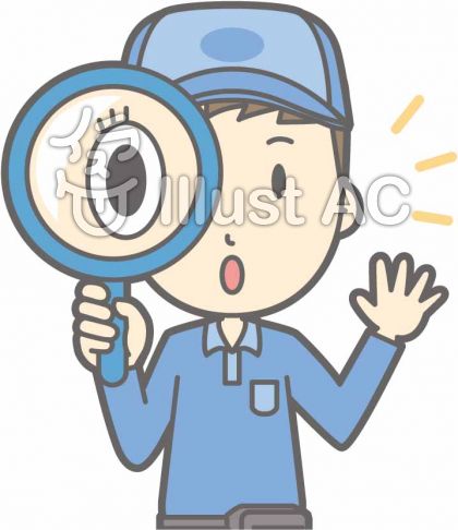 集金イラスト 無料イラストなら イラストac