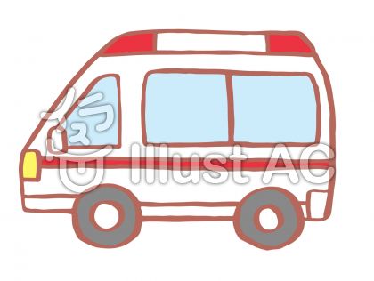 救急車イラスト 無料イラストなら イラストac