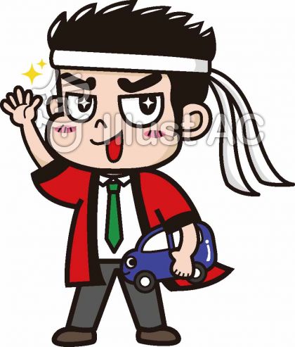店長イラスト 無料イラストなら イラストac
