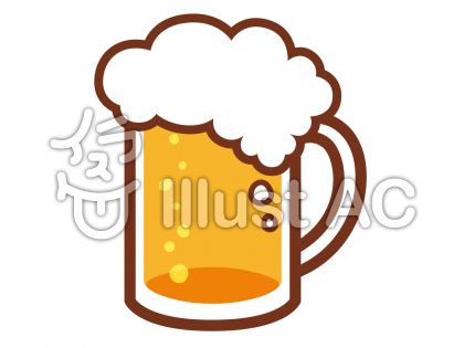 ビールジョッキイラスト 無料イラストなら イラストac