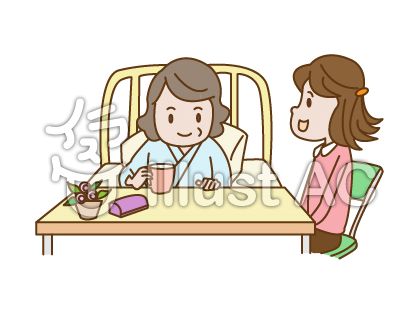 患者と家族イラスト No 無料イラストなら イラストac