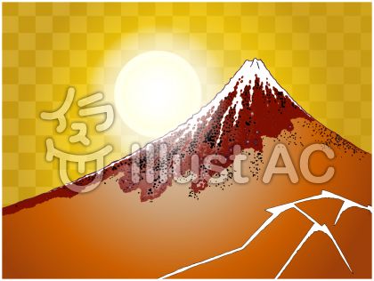 浮世絵 富士山 イラスト フリー