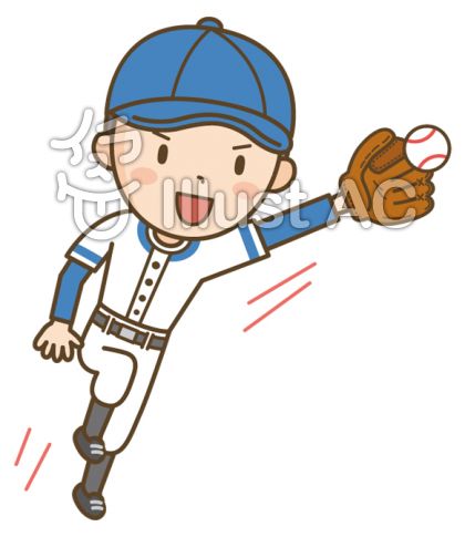 野球少年 内野手 外野手 イラスト No 無料イラストなら イラストac