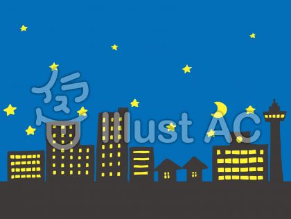 街並み夜景２イラスト No 5575 無料イラストなら イラストac