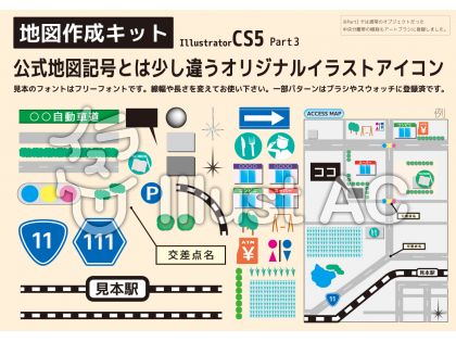 地図アイコンイラスト 無料イラストなら イラストac