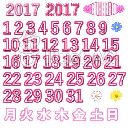 新着カレンダー 数字 イラスト 無料 アニメ画像