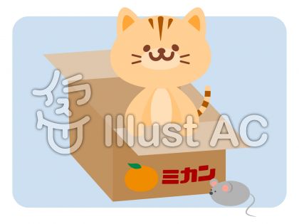 捨て猫イラスト 無料イラストなら イラストac