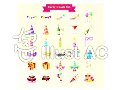 パーティーイラスト No 無料イラストなら イラストac