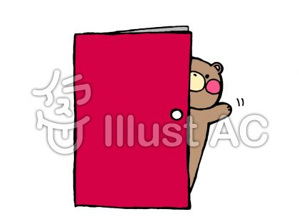 出口イラスト 無料イラストなら イラストac
