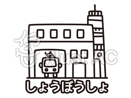 消防車白黒イラスト 無料イラストなら イラストac