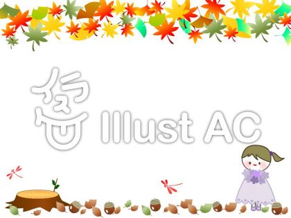 小さい秋見つけたイラスト No 無料イラストなら イラストac