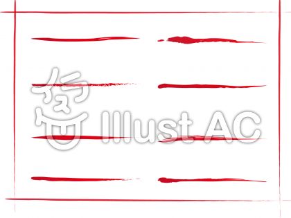 一本線イラスト/無料イラストなら「イラストAC」