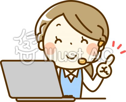 サポートイラスト 無料イラストなら イラストac