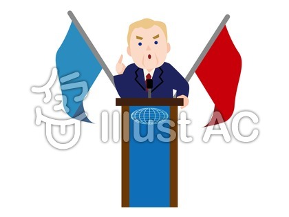 大統領イラスト 無料イラストなら イラストac