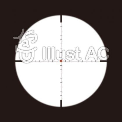 照準イラスト 無料イラストなら イラストac