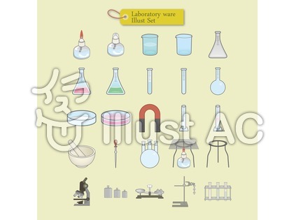 化学実験イラスト 無料イラストなら イラストac