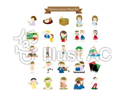 ダンス教室イラスト 無料イラストなら イラストac