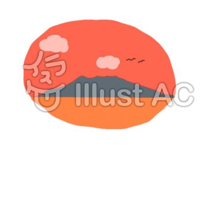 桜島イラスト 無料イラストなら イラストac