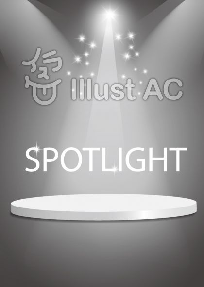 スポットライトイラスト 無料イラストなら イラストac