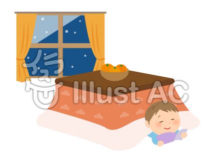 ごろごろイラスト 無料イラストなら イラストac