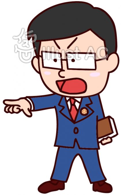 法律イラスト 無料イラストなら イラストac