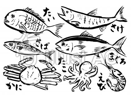 無料イラスト画像 綺麗な手書き 魚 イラスト かっこいい
