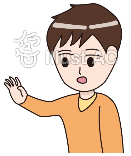 声かけイラスト 無料イラストなら イラストac