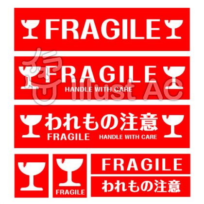 Fragileイラスト 無料イラストなら イラストac