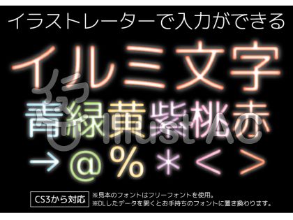 キラキラ文字イラスト 無料イラストなら イラストac