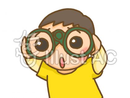 双眼鏡イラスト 無料イラストなら イラストac