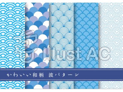 波模様イラスト 無料イラストなら イラストac
