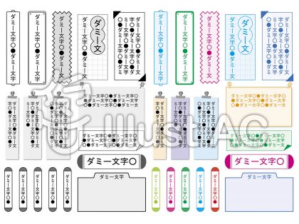 飾り枠 パーツ 新聞 広報誌 チラシ イラスト No 無料イラストなら イラストac