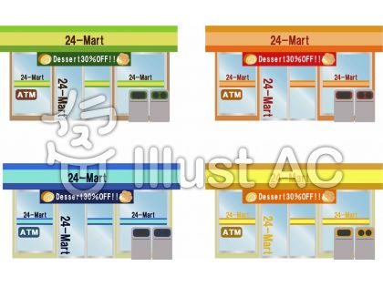 コンビニイラスト 無料イラストなら イラストac