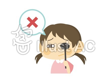 視力検査イラスト 無料イラストなら イラストac